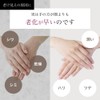 V Serum Hand 01, 0.9 oz (27 g), Hand Serum,