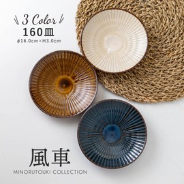 Marusankondo Mino Ware Windmill 160 Plates, Navy Salad Plate