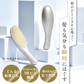 Q+ Quality Hair Brush for Women Smooth Brush Hair Comb