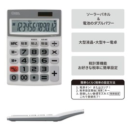 Ohm Electric KCL-114 12-Digit Calculator (Large LCD, Large Keys, 2 Power Supply, Tax Calculator Included, Gray)