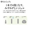 Koh Gen Do All-in-One Gel Refresh Gel (Moisturizing Serum Gel),