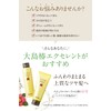 Oshima Camellia Excellent Treatment 7.1 oz (200 g), Camellia Oil,