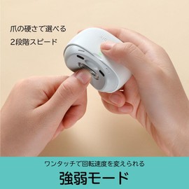 Seemagic Electric Nail Trimmer Pro Electric Nail Clipper