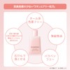 Ulmina Plus Natural Glow Skin Milk Lotion 35g KOSE Kose