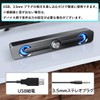OTOE Sound Bar, PC Speaker, For Computers, TV, USB Powered