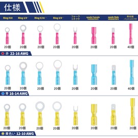 haisstronica 520pcs Marine Grade Heat Shrink Wire Connectors - Tinned Copper Electrical Connector Kit, 16-14 22-16 12-10 Gauge Crimp Insulation Ring Fork Spade Butt Splice (3 Color/24 Sizes)