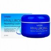 Verpia Hyaluronic Acid Nourishing Cream 110g / 베르피아 히알루론산 영양크림 110g