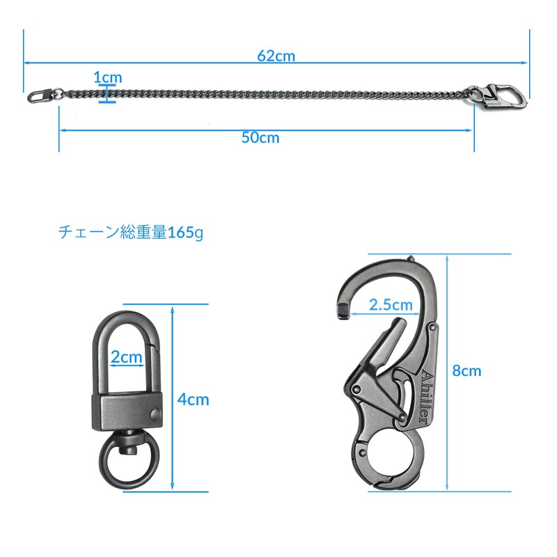 [Ahiller] Men's Wallet Chain, Double Locking Key Chain with Tungsten