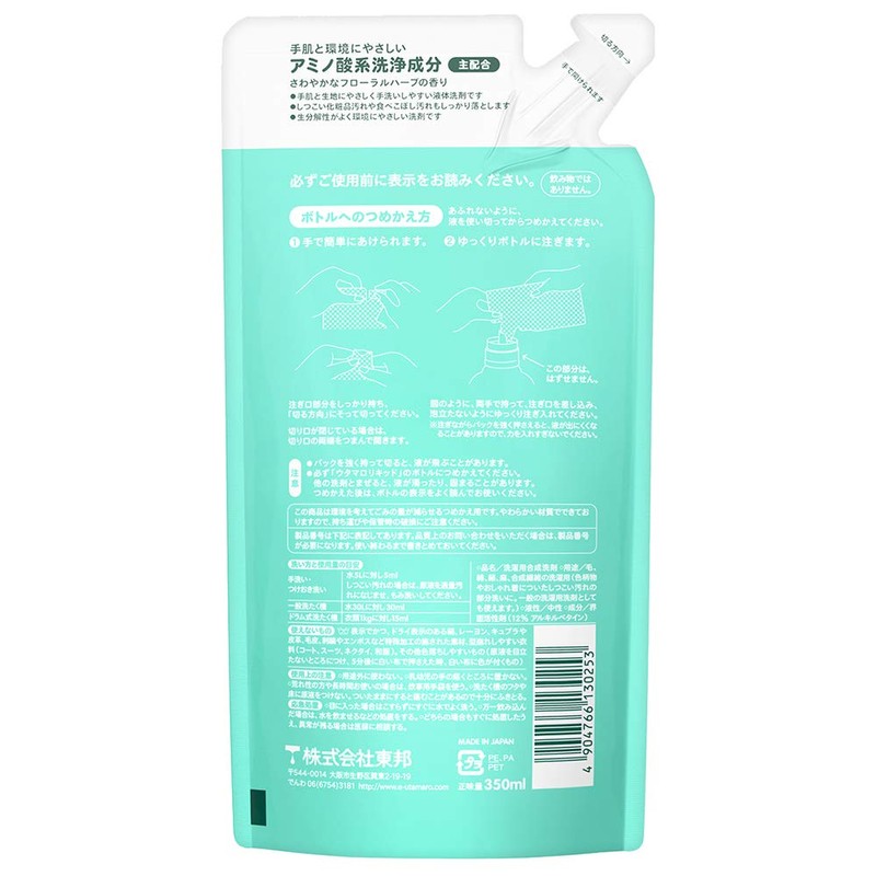 Utamaro Liquid Refill, 11.8 fl oz (350 ml), 493941.0 ,