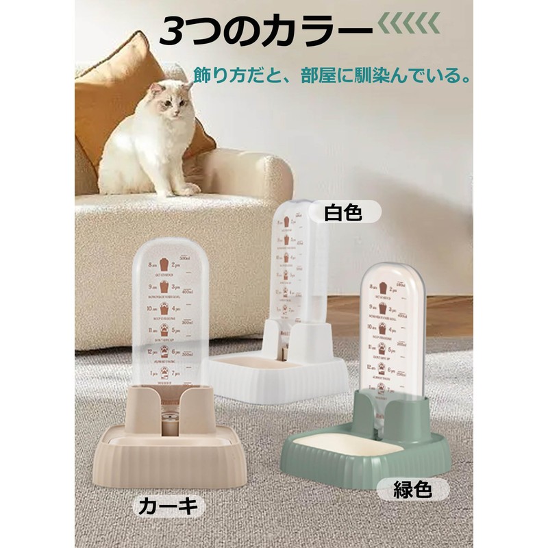 Hakona Cat Water Founder, Dog, Water Bottle, Automatic Water Bottle,