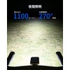 RAVEMEN FR1100SE Bicycle Light, 1,100 Lumens, Headlight, For Night Driving,