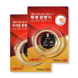 Korean-Made Thick Transparent Door Draft Stopper for Entrance/Room Gaps Wide Width 2ea