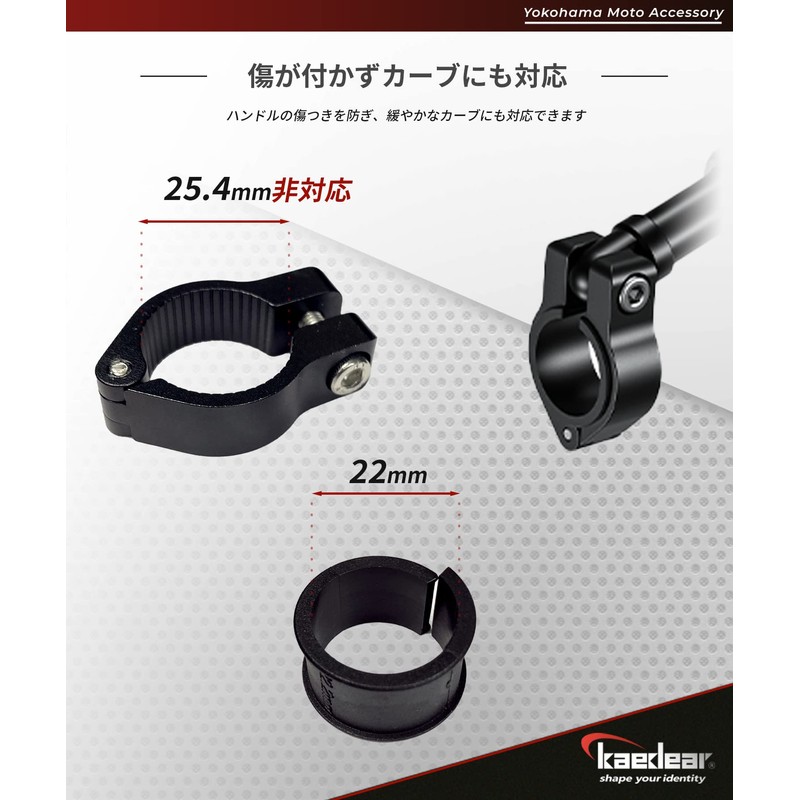 Kaedear KDR-HB2 Handle Brace, Motorcycle, Clamp Bar, Brace Bar, Multi
