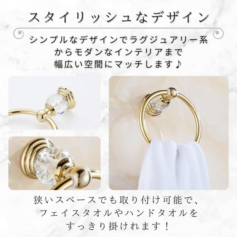 Sweet Plus Towel Hanger, Towel Ring, Towel Holder, Toilet, Washroom,