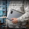 OWL-PCSTD08-SI Laptop Mini Stand, 3 Levels of Height Adjustment, Just