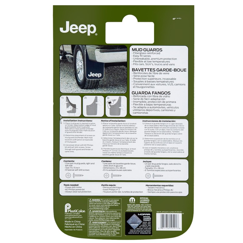 PLASTICOLOR Jeep 11x19 Mud Guards, 11" x 19" Mud Guards