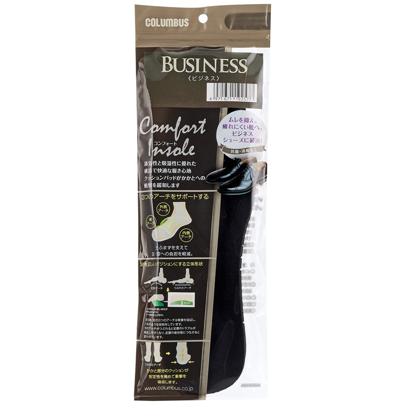 Columbus Comfort Business Men's Insole, Black, LL