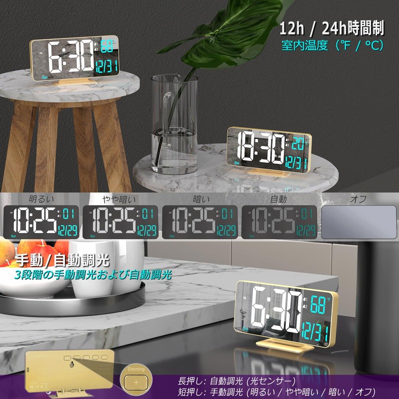 KOSUMOSU Digital LED Clock 6.7 Inch Gold Alarm Clock Desk