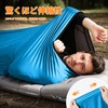Mapleaf Inner Sheet, High Elasticity Inner Sleeping Bag, Travel Sheet,