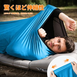 Mapleaf Inner Sheet, High Elasticity Inner Sleeping Bag, Travel Sheet, Sleeping Bag Liner, Ultra Lightweight, Strong Stretch, Compact, Pleasant Texture, Warmth, Moisture Absorption, Fully Washable