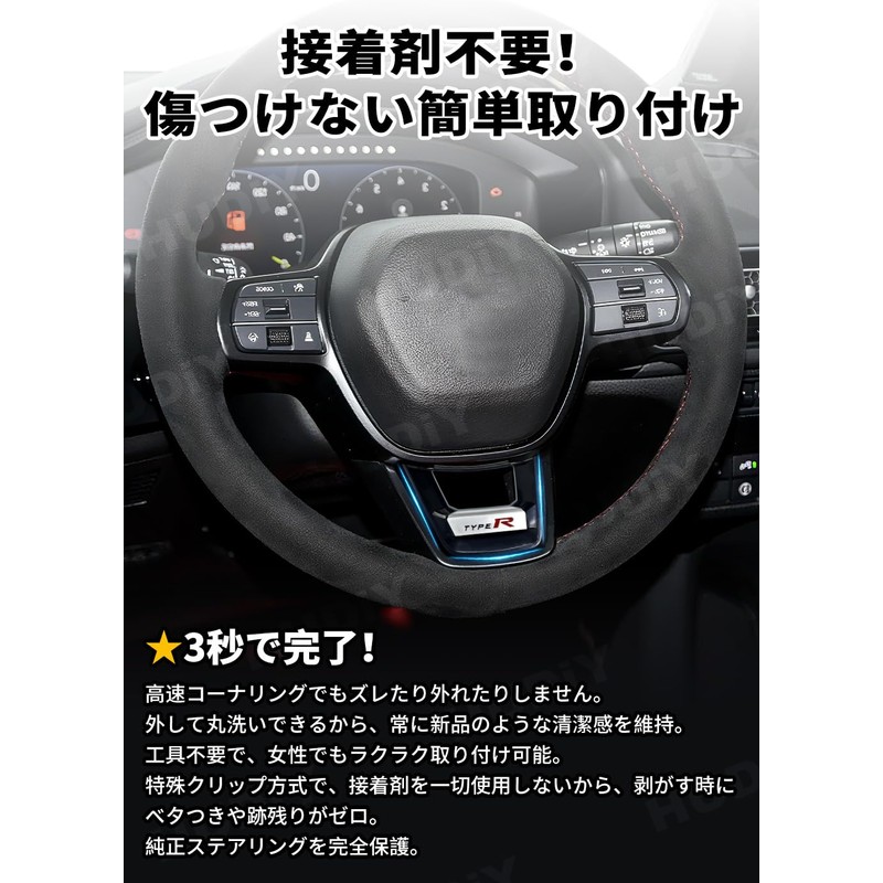 HUDIY（フーディ）ステアリングホイール装飾 新型シビックタイプR ステアリングデコフレーム FL5 シビックタイプR カスタムアクセサリー CIVIC fl5 フレームステッカー 車種専用設計