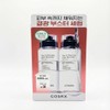 COSRX The 6 Peptide Skin Booster Serum 150ml + 150ml, 1 piece / 코스알엑스 더 6 펩타이드 스킨 부스터 세럼 150ml + 150ml, 1개