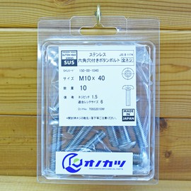 Onokatsu 150-00-1040 Stainless Steel Hex Socket Button Bolts M10 x 40 10 Pieces [Pure Domestic] [Button Cap]