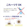 Hashimoto Cloth Scrub Wiper PRO Wet Type (1)