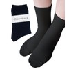 Chica Hurra Women's Socks, 9.1 - 9.8 inches (23 -