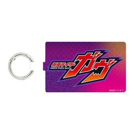 Gourmandies Kamen Rider Gabu Multi Ring Plus Large Size Logo RI-41A