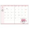 Sunstar Stationery Koupen-chan 2024 Monthly A6 Flyer S2957558