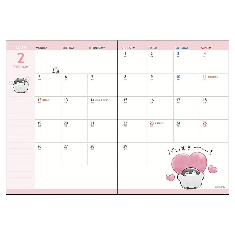 Sunstar Stationery Koupen-chan 2024 Monthly A6 Flyer S2957558