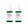 Dr. Jart+ 닥터자르트 시카페어 인텐시브 수딩 리페어 세럼 30ml x