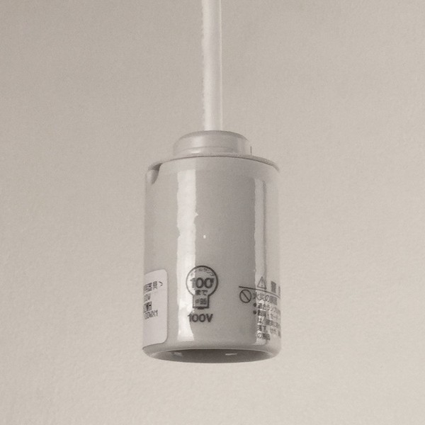 1 Lights for Pendant Fixture, Morton Gull Socket kyabutaiyako-do 50 cm White (Incandescent Bulb Shape Fluorescent Light Bulb, LED Bulb for) pkm-500 0052wh: Made in Japan