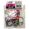 Hikari PBUF42 U-Shaped Hooks for Punching Boards, White, 4 Pieces