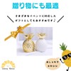 Sunny Glow Pineapple, Piggy Bank Figurine, Interior Decoration, Miscellaneous Goods,