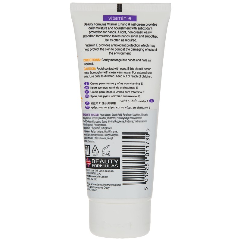 Beauty Formulas Vitamin E Hand & Nail Cream
