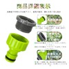 COZARA Faucet Nipple with Thread, For Washing Machines, Water Connection,