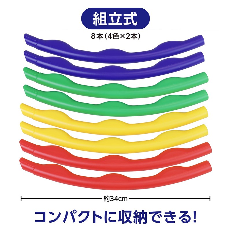 Artec 1682 Hula Hoop, Large, 33.1 inches (84 cm), Diet,