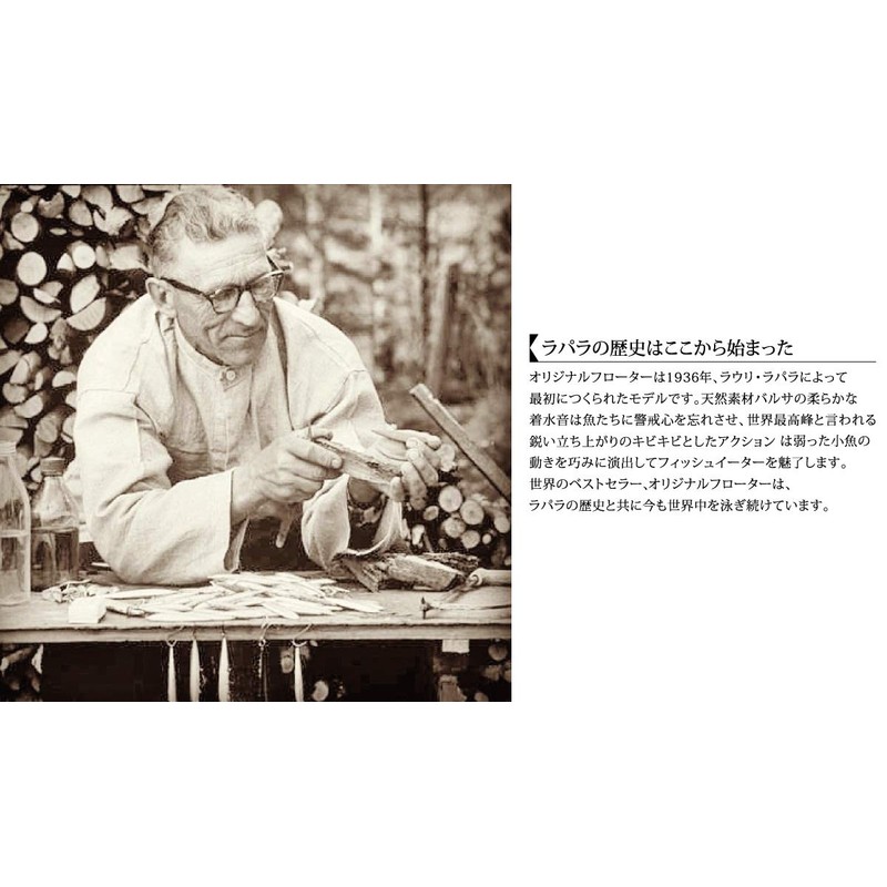 Rapala. COUNTDOWN CD-5 JAPAN SPECIAL. RH