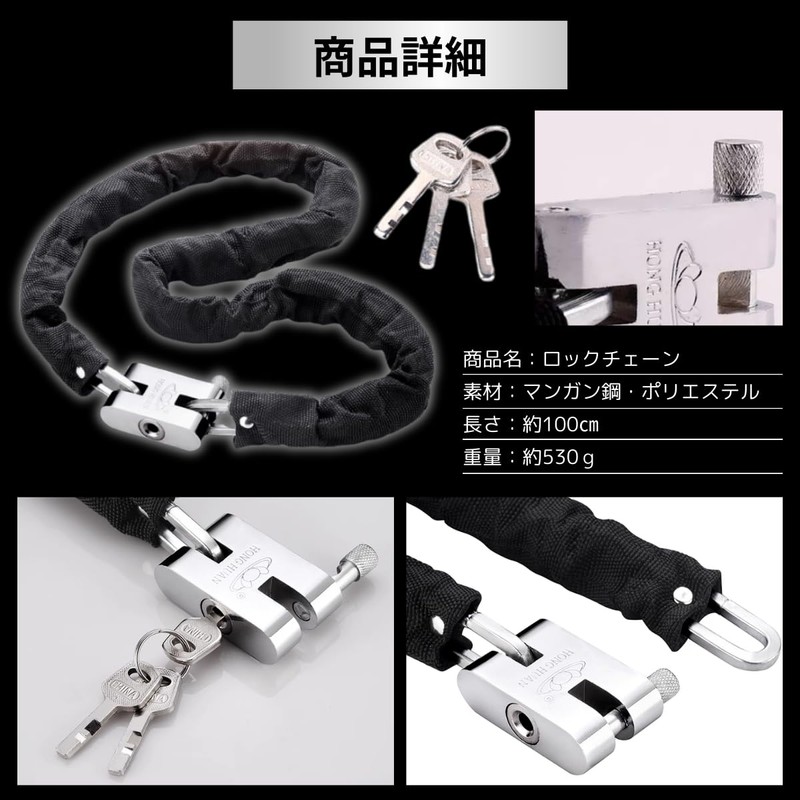 azumafy Bicycle Key Chain Lock Bike Lock Set of 2