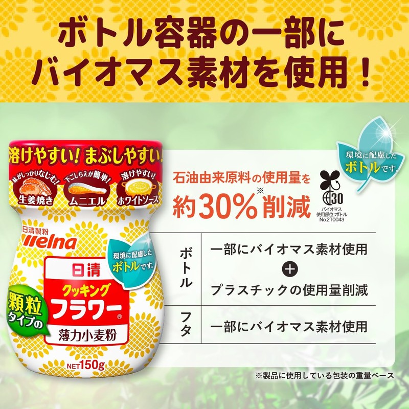 Nissin Seifun Welna Nissin Ooze Cooking Flour Refill 100g