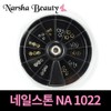 NA1022 Nail Stone Silver Gold Stud 11-Type Mix / NA1022 네일 스톤 실버 골드 스터드 11종 혼합