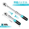 DuraTech Ratchet Handle, Ratchet Wrench, Socket Wrench, Insertion Angle 0.37