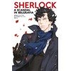 Sherlock: A Scandal in Belgravia: 4