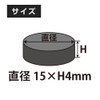 Good Ferrite Magnets Diameter 15 mm Thickness 4mm (100 Pieces)