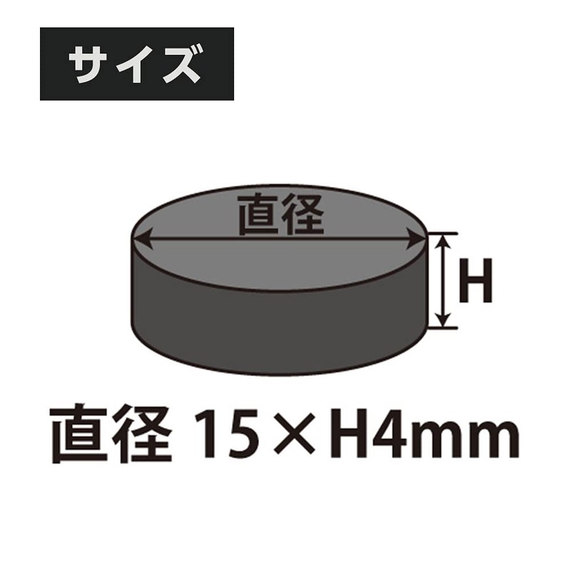 Good Ferrite Magnets Diameter 15 mm Thickness 4mm (100 Pieces)