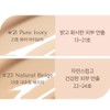 Self Beauty Refill Unicorn Aurora Radiance Cushion No. 21 x