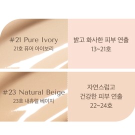 Self Beauty Refill Unicorn Aurora Radiance Cushion No. 21 x 2 BNS / 셀프뷰티 리필 유니콘 오로라 광채 쿠션 21호 X2개 BNS