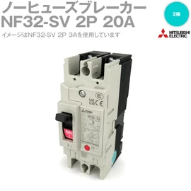 Mitsubishi Electric NF32-SV 2P 20A (No Fuse Breaker) (2 Poles) (AC/DC) NN
